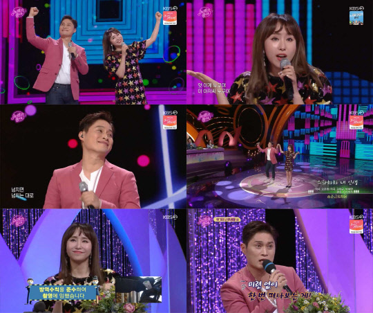 [KBS 2TV '노래가 좋아' 방송 화면 캡쳐]